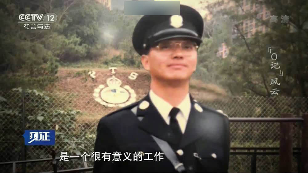 央视纪录片《百年警察 香港1997 2018》[全5集][中字][1080P][网盘][资源下载]