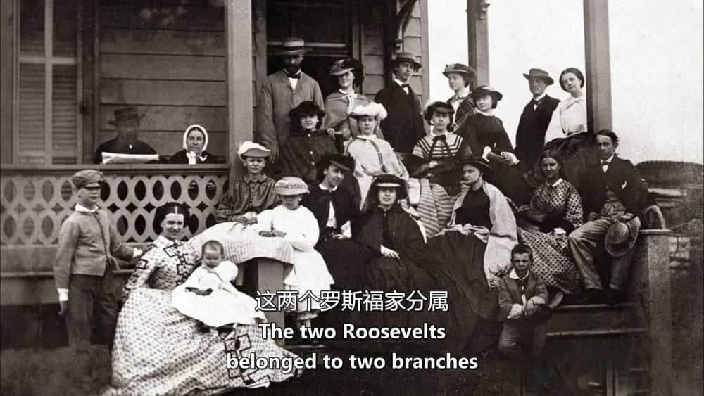 PBS纪录片《罗斯福家族百年史 The Roosevelts:An Intimate History 2014》[全7集][无字幕][外挂字幕][720P][网盘][资源下载]