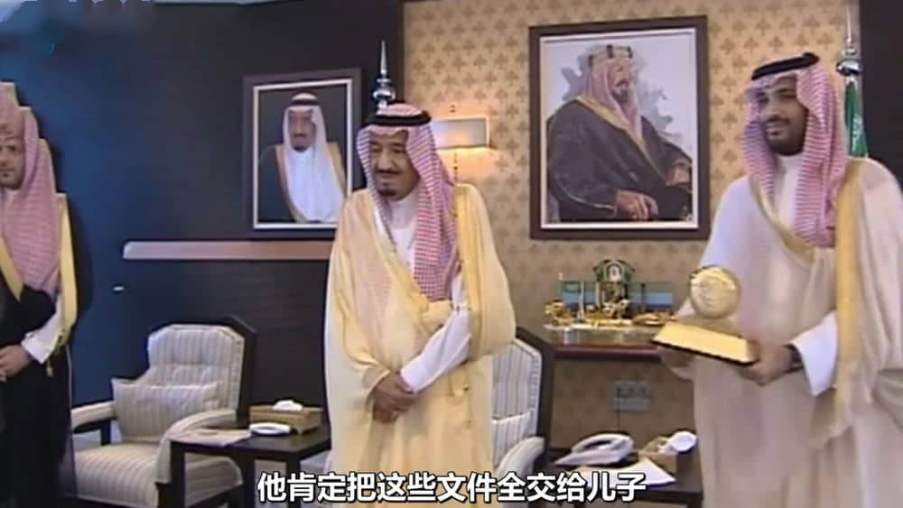 PBS纪录片《沙特王储 The Crown Prince of Saudi Arabia 2019》[全2集][中字][720P][网盘][资源下载]