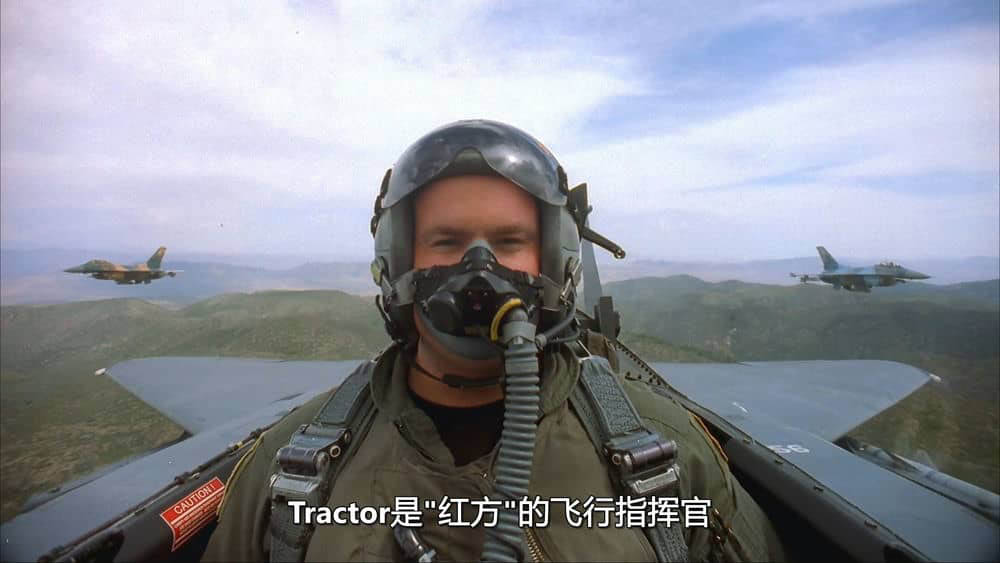 IMAX纪录片《红旗军演 Fighter Pilot:Operation Red Flag 2004》[全1集][无字幕][外挂字幕][1080P][网盘][资源下载]