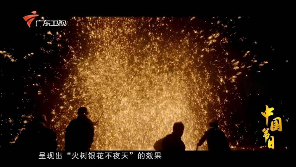 广东卫视纪录片《中国节日 2020》[全10集][中字][1080P][网盘][资源下载]