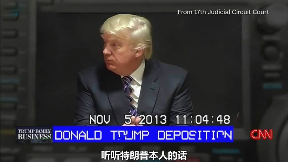 CNN纪录片《特朗普家族生意 The Trump Family Business 2019》[全1集][中字][720P][网盘][资源下载]