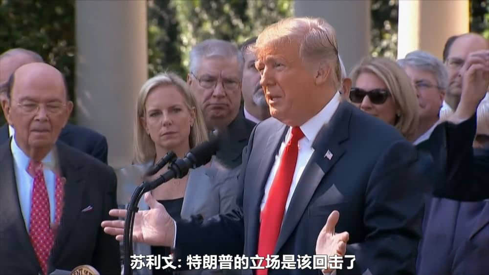 PBS纪录片《特朗普的贸易战 Trump's Trade War 2019》[全1集][中字][1080P][720P][网盘][资源下载]