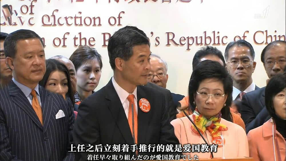 NHK纪录片《香港如何进行爱国教育》[2013] 全1集 日语中字 720P高清下载