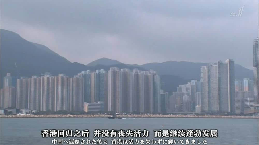 NHK纪录片《香港如何进行爱国教育》[2013] 全1集 日语中字 720P高清下载