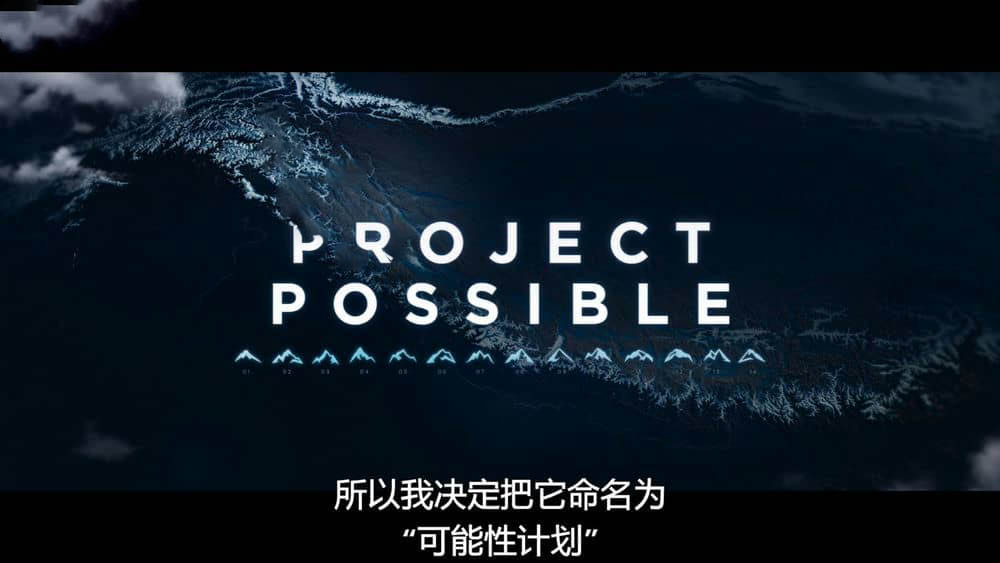 Netflix纪录电影《征服14座高峰：凡事皆有可能 14 Peaks:Nothing Is Impossible 2021》[中字][1080P][网盘][资源下载]