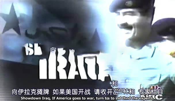 美国纪录片《战争制造者们 2007》[全1集][中英双字][DVD画质][网盘][资源下载]