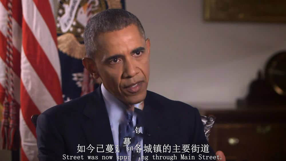 BBC纪录片《奥巴马的白宫岁月 Inside Obama's White House》[全4集][中英双字][1080P][网盘][资源下载]