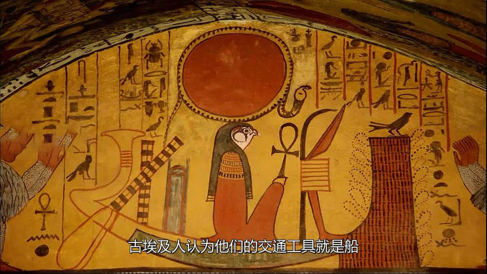 探索频道纪录片《古埃及十大发现 Egypt's Ten Greatest Discoveries》[全1集][中字][1080P][网盘][资源下载]