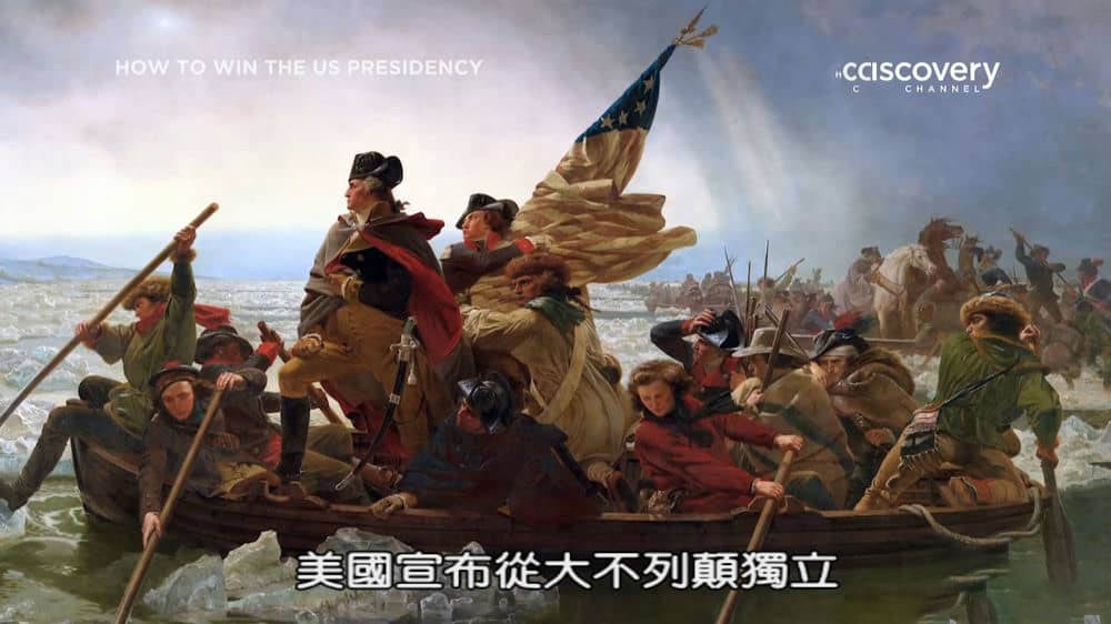 探索频道《如何当上美国总统 How To Win The US Presidency》[全1集][中字][1080P][网盘][资源下载]