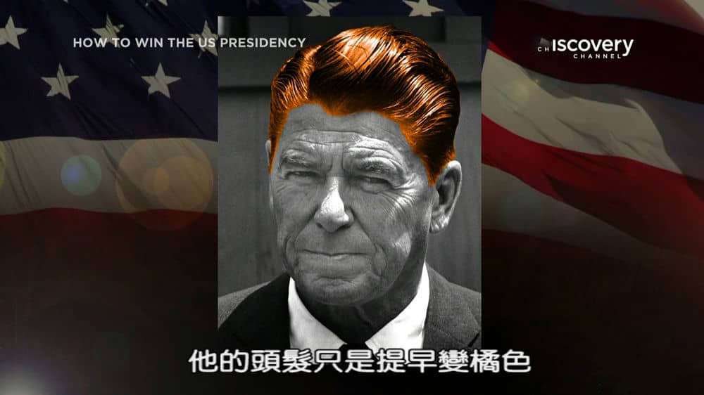 探索频道《如何当上美国总统 How To Win The US Presidency》[全1集][中字][1080P][网盘][资源下载]