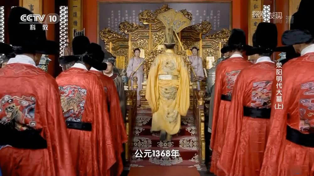 央视考古纪录片《荥阳明代大墓》[全2集][中字][1080P][网盘][资源下载]