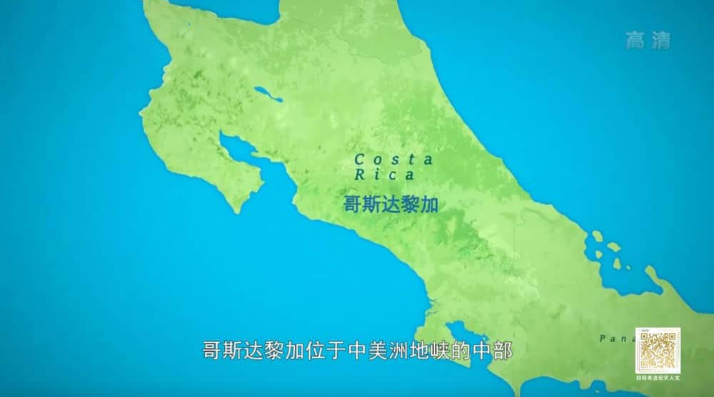 上海纪实频道纪录片《野性中美洲 Wild Central America》[全2集][中字][DVD画质][网盘][资源下载]