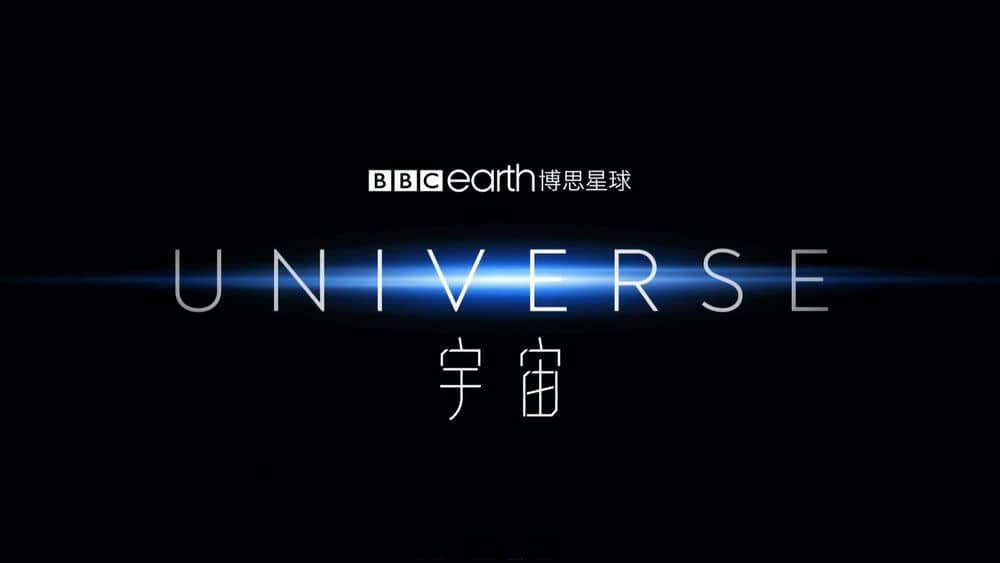 BBC纪录片《宇宙 Universe 2021》[全5集][中英双字][1080P][网盘][资源下载]