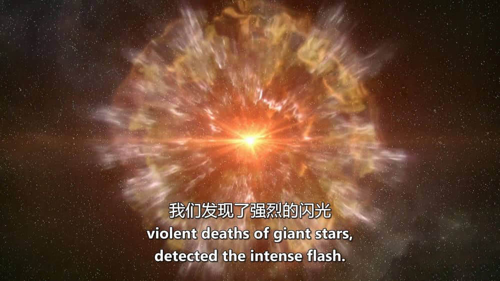 探索频道纪录片《了解宇宙是如何运行的 宇宙有道理 How the Universe Works 2021》[第九季全11集][无字幕][外挂字幕][1080P][网盘][资源下载]