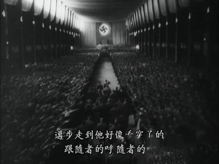 纪录电影《希特勒：职业生涯 Hitler - eine Karriere 1977》[中字][DVD画质][网盘][资源下载]