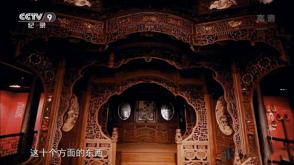 央视纪录片《传家》[全6集][中字][720P][网盘][资源下载]