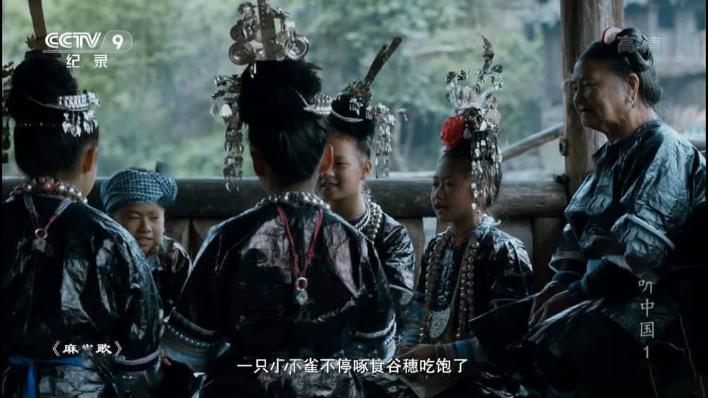 央视纪录片《聆听中国》[全2集][中字][1080P][网盘][资源下载]