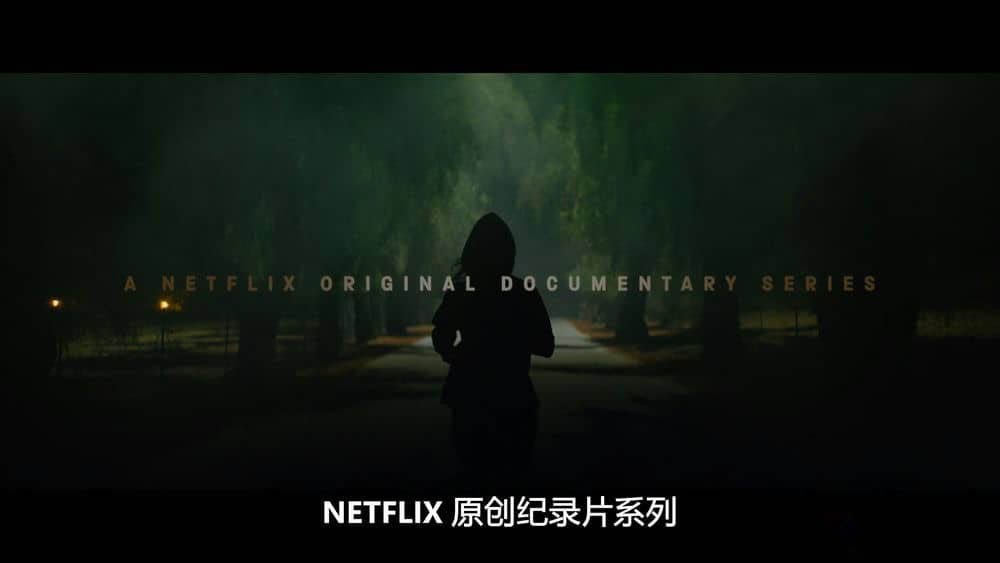 Netflix纪录片《体坛秘史：凯特琳·詹纳 Untold Caitlyn Jenner 2021》[全1集][中字][1080P][网盘][资源下载]