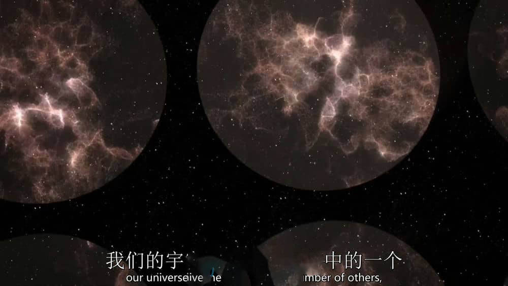 BBC纪录片《我们身处哪个宇宙 Which Universe Are We In? 2015》[全1集][无字幕][外挂字幕][720P][网盘][资源下载]