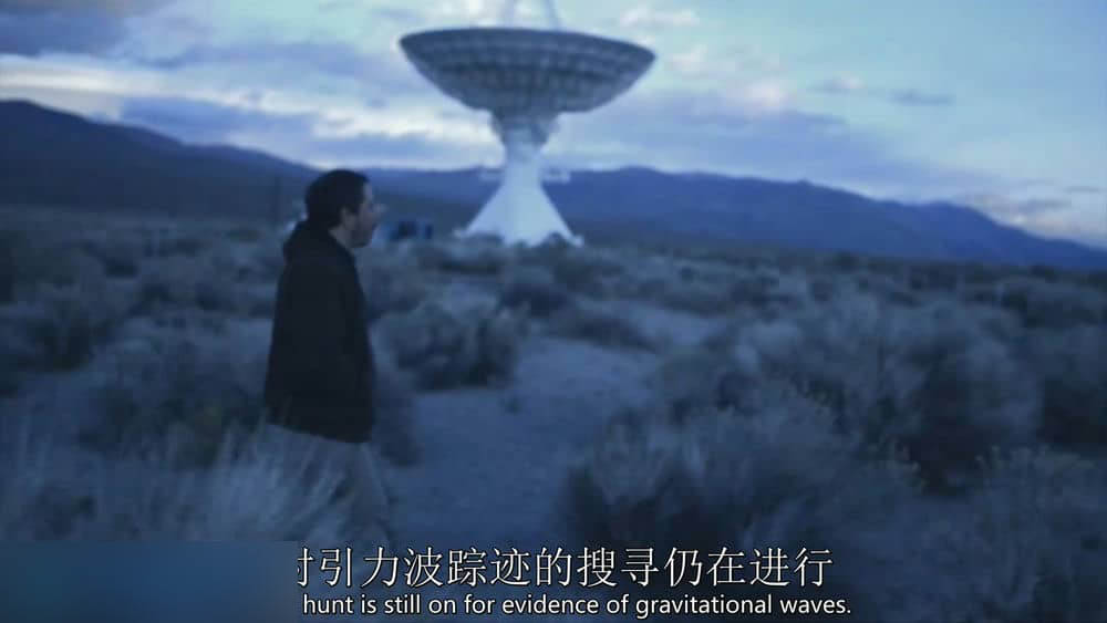 BBC纪录片《我们身处哪个宇宙 Which Universe Are We In? 2015》[全1集][无字幕][外挂字幕][720P][网盘][资源下载]