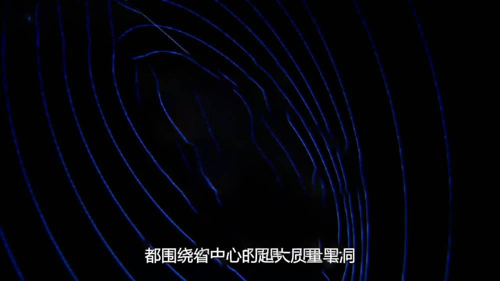 BBC纪录片《大黑洞的恐惧 谁在忧虑大黑洞 Who's Afraid of a Big Black Hole? 2009》[全1集][无字幕][外挂字幕][720P][网盘][资源下载]