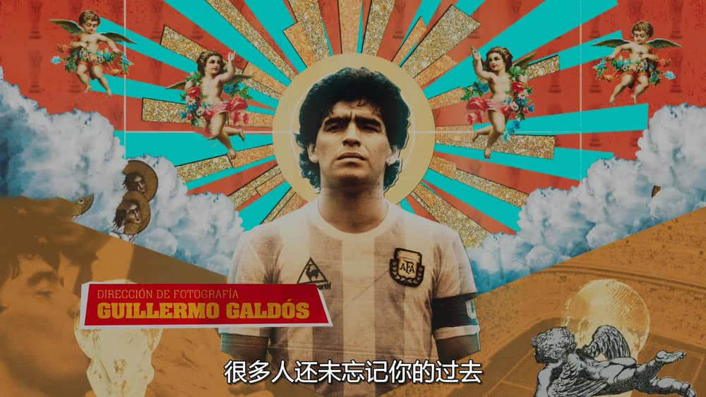 Netflix纪录片《马拉多纳在墨西哥 Maradona in Mexico 2019》[全7集][中字][1080P][720P][网盘][资源下载]