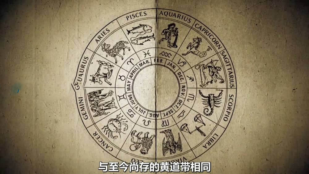 PBS纪录片《古时的天空 古代太空 Ancient Skies 2019》[全3集][中字][720P][网盘][资源下载]