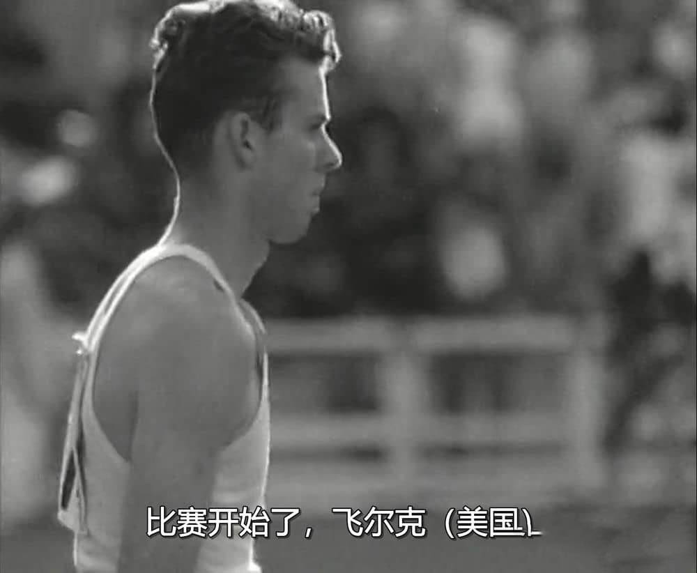 德国纪录片《奥林匹亚 Olympia 1938》全两部[中字][DVD画质][网盘][资源下载]