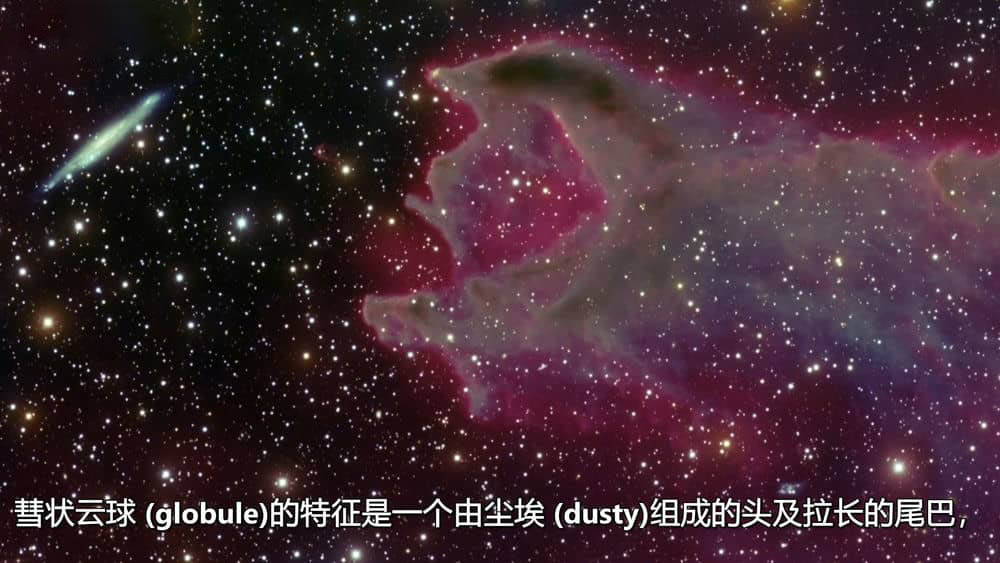 国家地理纪录片《美丽的宇宙 宇宙之美 HDScape StarGaze HD Universal Beauty 2008》[全1集][无对白][无字幕][外挂字幕]解说[1080P][网盘][资源下载]