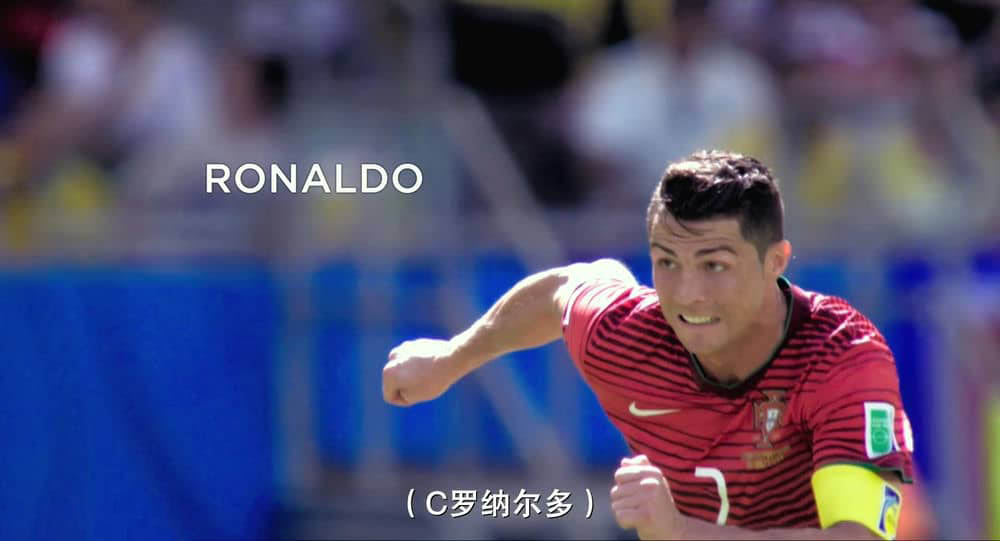 人物传记纪录片《C罗 Ronaldo 2015》[中字][1080P][720P][网盘][资源下载]