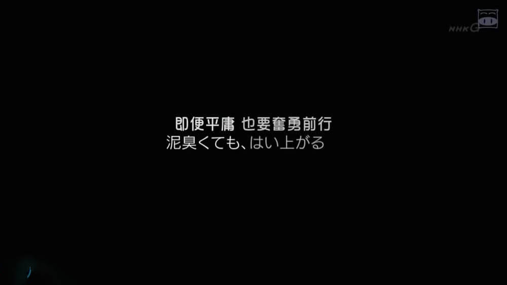 NHK纪录片《行家本色 于绝处逢生——职业足球选手 冈崎慎司》[全1集][中字][720P][网盘][资源下载]