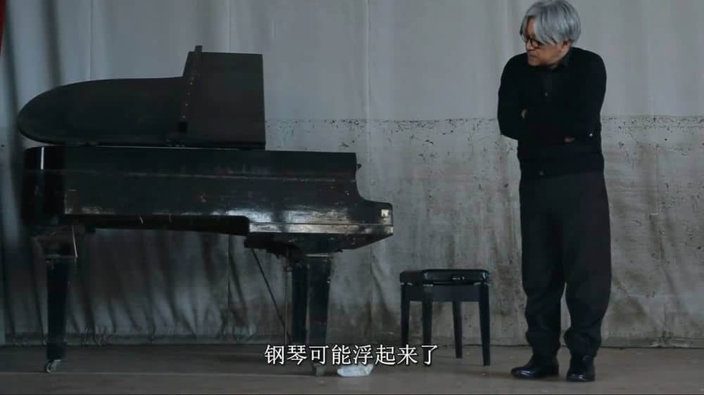 纪录电影《坂本龙一：终曲 Ryuichi Sakamoto:CODA 2017》[中字][1080P][720P][网盘][资源下载]