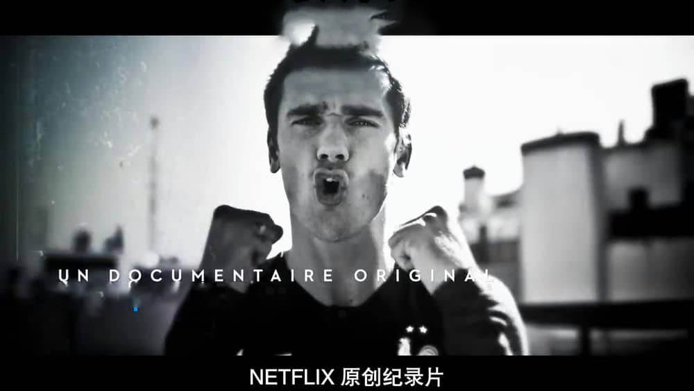 Netflix纪录电影《安东尼·格里兹曼：世界冠军 Antoine Griezmann:The Making of a Legend 2019》[中字][720P][网盘][资源下载]