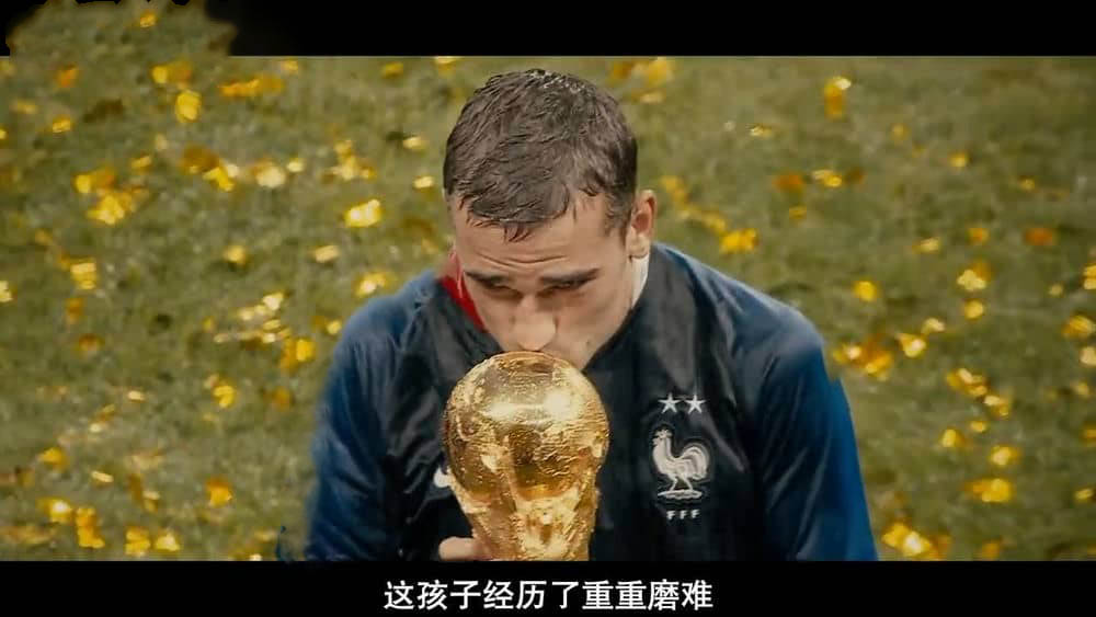 Netflix纪录电影《安东尼·格里兹曼：世界冠军 Antoine Griezmann:The Making of a Legend 2019》[中字][720P][网盘][资源下载]