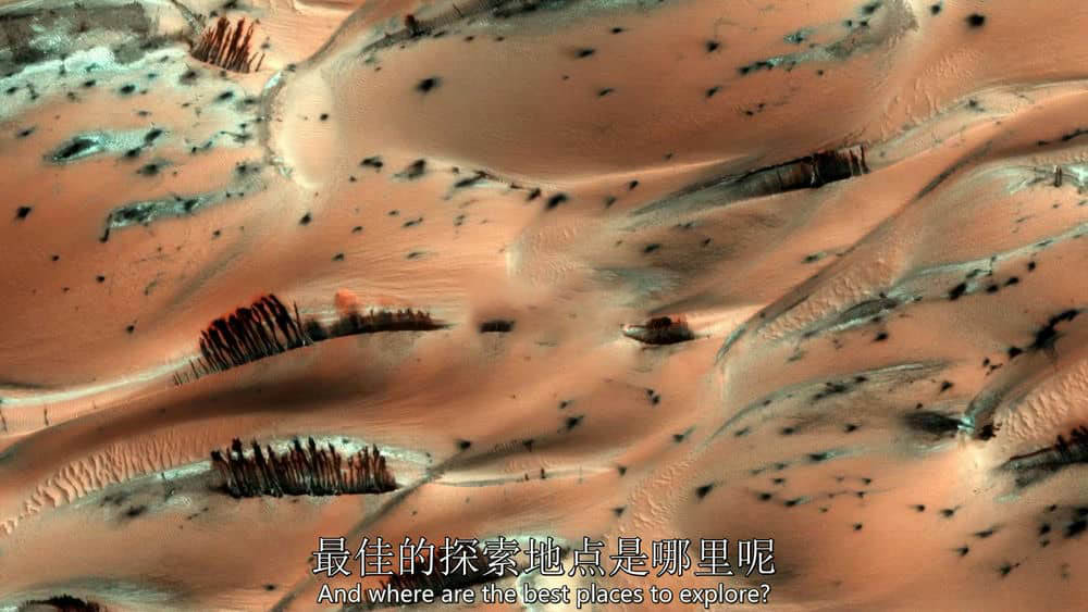 BBC纪录片《火星旅行者指南 Mars - A Traveller's Guide 2017》[全1集][中英双字][1080P][网盘][资源下载]