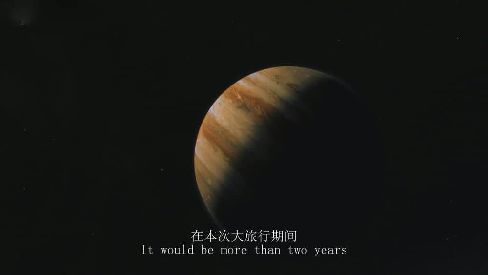 BBC纪录片《旅行者号：冲出太阳系 Voyager:To the Final Frontier 2012》[全1集][中英双字][1080P][网盘][资源下载]