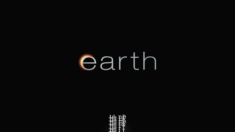 纪录电影《地球 地球脉动电影版 Earth 2007》[无字幕][外挂字幕][1080P][网盘][资源下载]