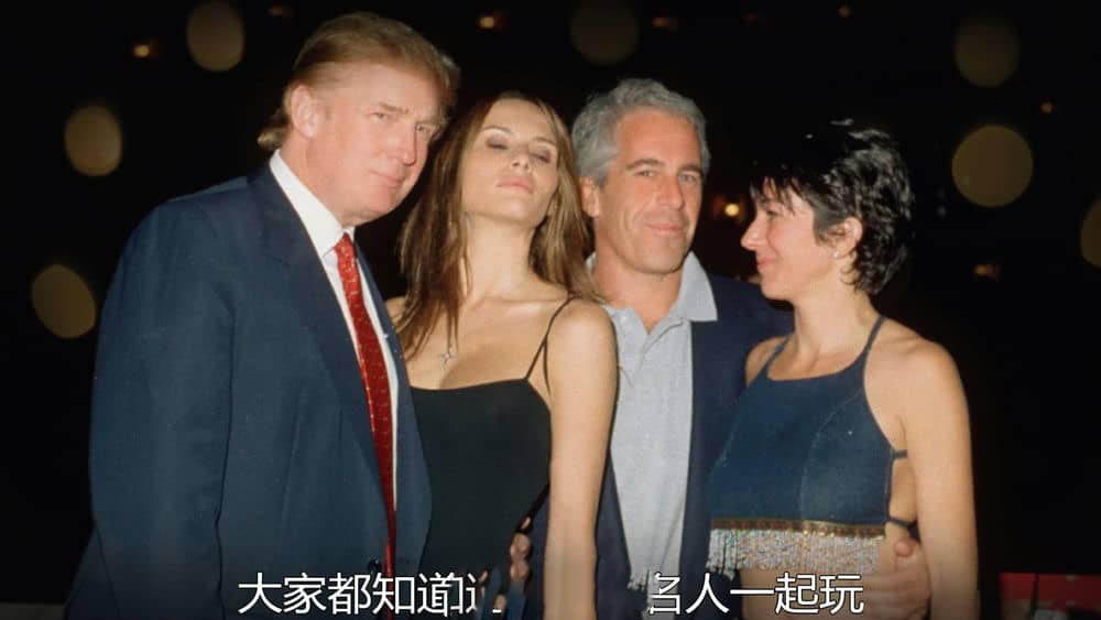 Netflix纪录片《杰弗瑞·爱波斯坦：肮脏的财富 Jeffrey Epstein:Filthy Rich 2020》[全4集][中字][1080P][720P][网盘][资源下载]