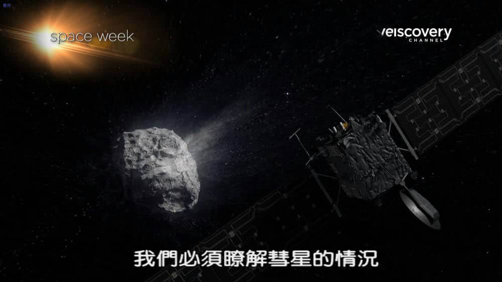 探索频道纪录片《罗塞塔彗星任务 The Rosetta Mission》[全1集][中字][1080P][网盘][资源下载]