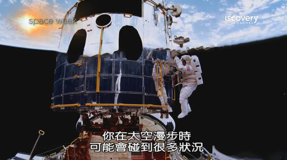 探索频道纪录片《宇宙深处高解析 Space's Deepest Secrets》[全1集][中字][1080P][网盘][资源下载]