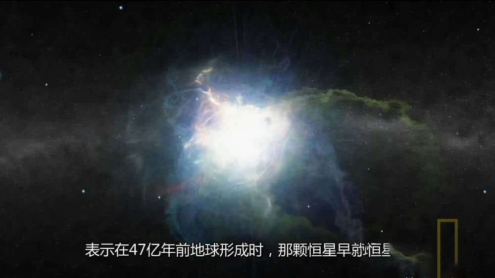 国家地理《已知的宇宙 Known Universe》[3季全17集][中字][720P][网盘][资源下载]