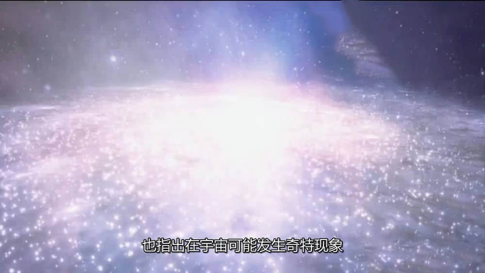 国家地理《已知的宇宙 Known Universe》[3季全17集][中字][720P][网盘][资源下载]