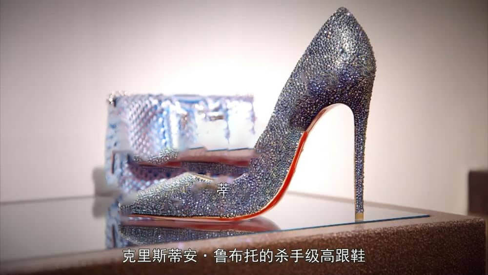 Ch4纪录片《克里斯提·鲁布托:世界上最贵的鞋子 Christian Louboutin:The World's Most Luxurious Shoes 2015》[全1集][中字][720P][网盘][资源下载]