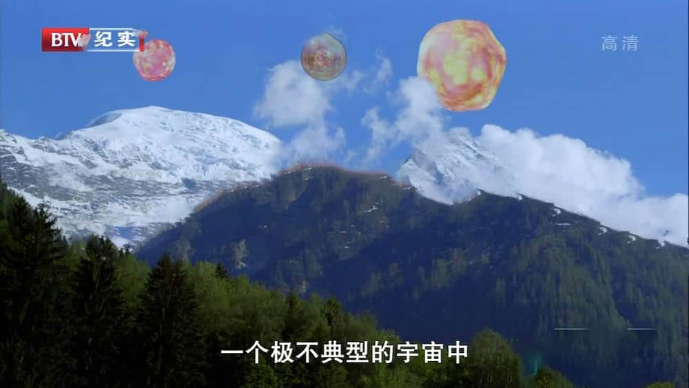 BTV译制纪录片《宇宙有多大 宇宙有多小》[全2集][中字][720P][网盘][资源下载]