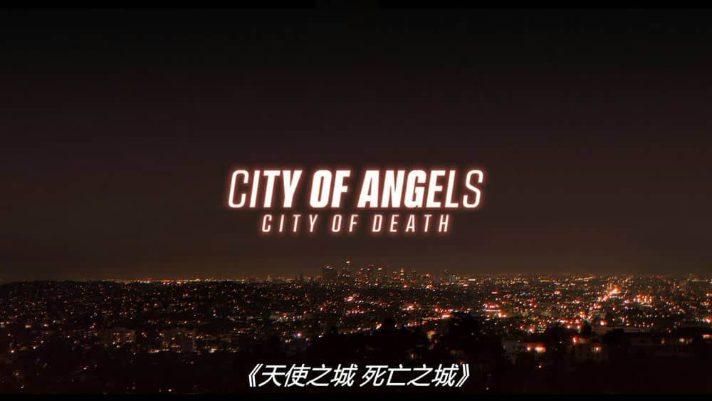 Hulu纪录片《天使之城，死亡之城 City of Angels , City of Death 2021》[全6集][中字][1080P][网盘][资源下载]