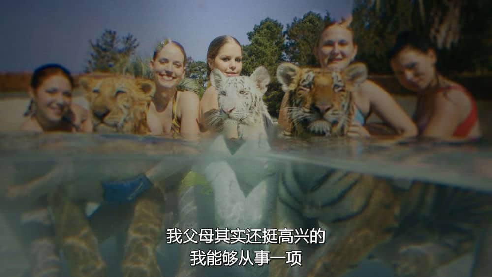 Netflix纪录片《养虎为患：安特尔博士的故事 Tiger King:The Doc Antle Story 2021》[全3集][中字][1080P][网盘][资源下载]