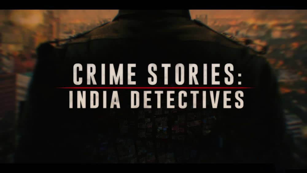 Netflix纪录片《犯罪故事：印度重组案 Crime Stories:India Detectives 2021》[全4集][中字][1080P][网盘][资源下载]