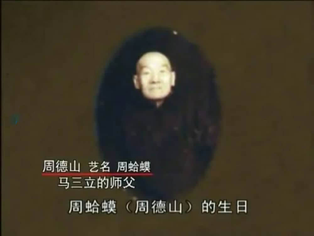 央视纪录片《一百年的笑声 2002》[全4集][中字][DVD画质][网盘][资源下载]