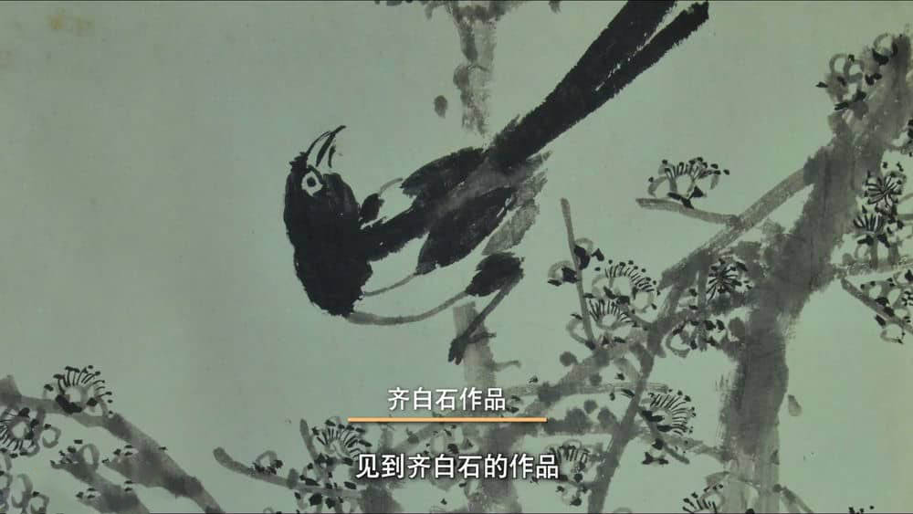 纪录片《大师的背影 2020》[全18集][中字][1080P][网盘][资源下载]